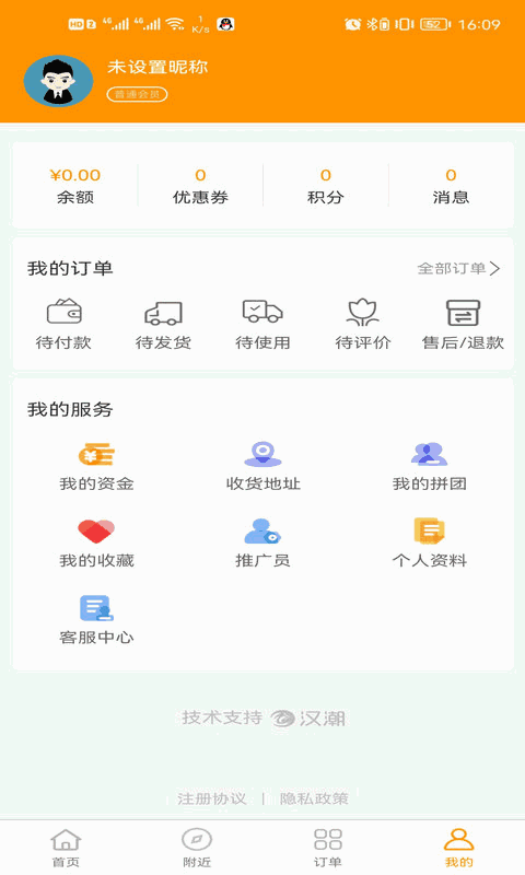 无忧城市车友会