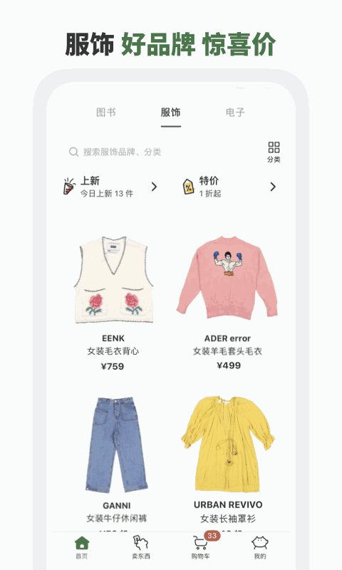 多抓鱼