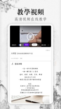 手机签名