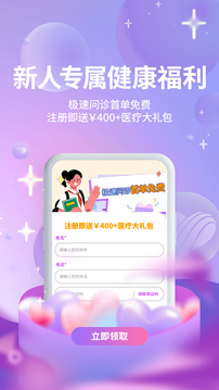 昭德心理