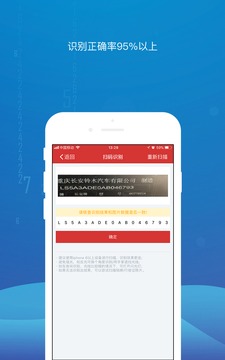 智配Store