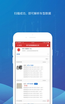 智配Store