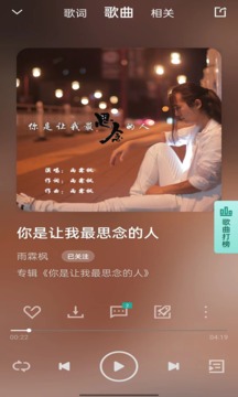 音久音乐