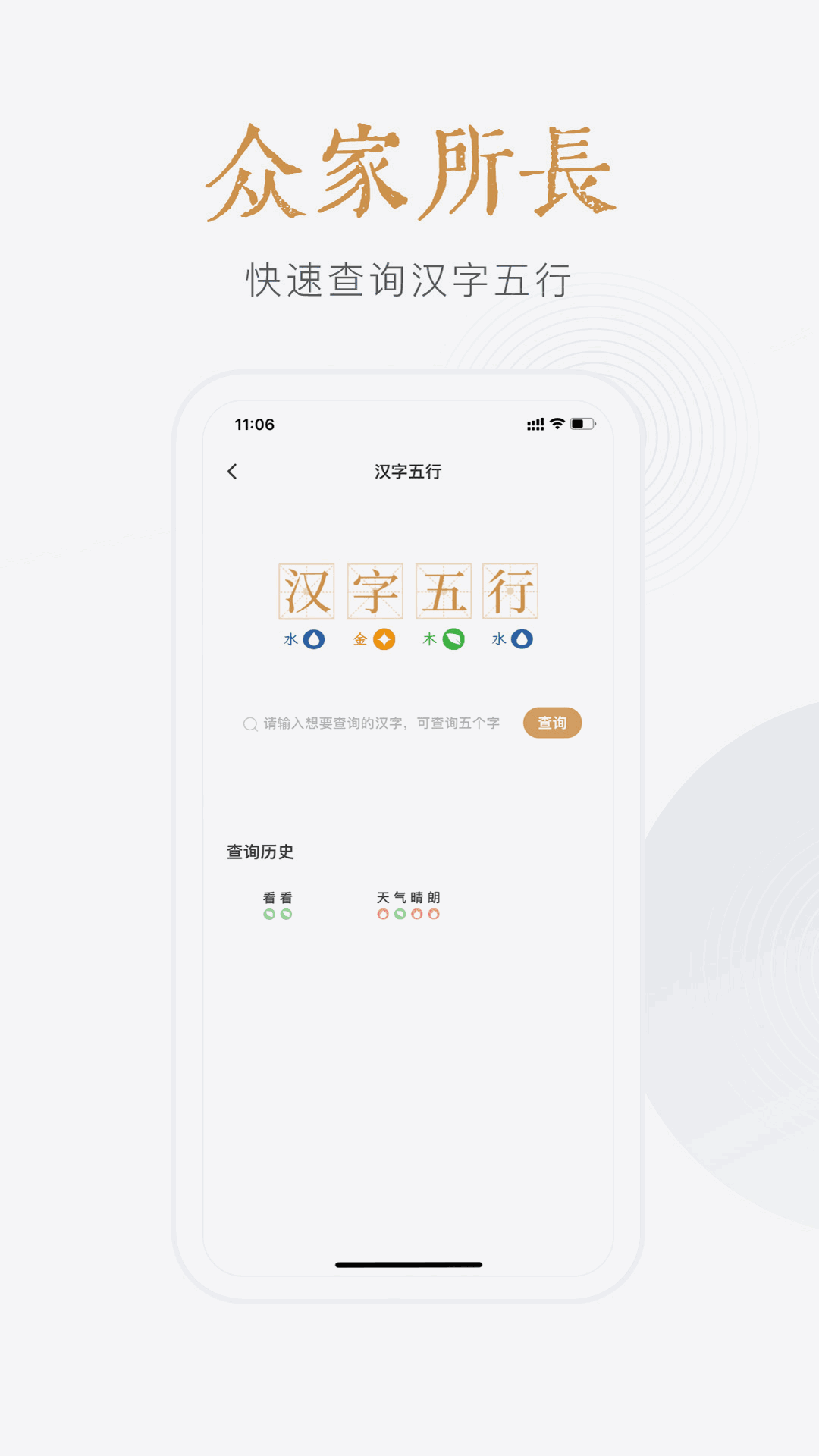 小南斗