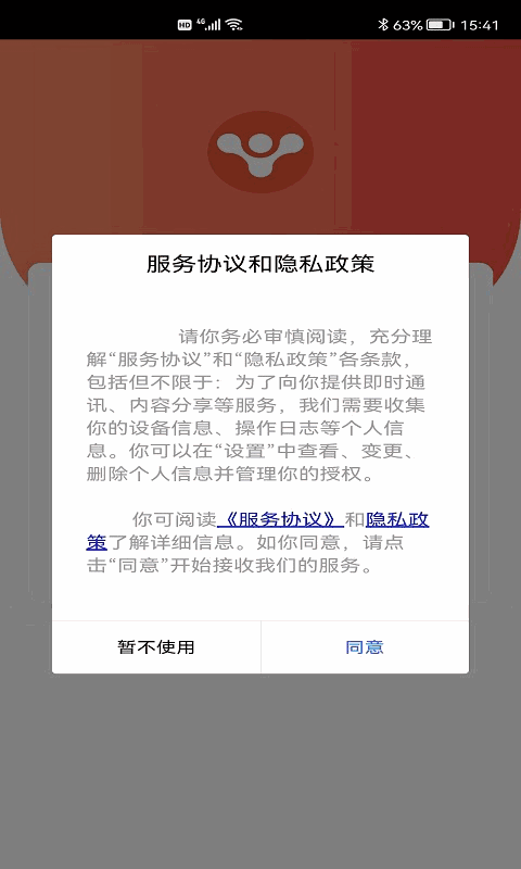 优选商城