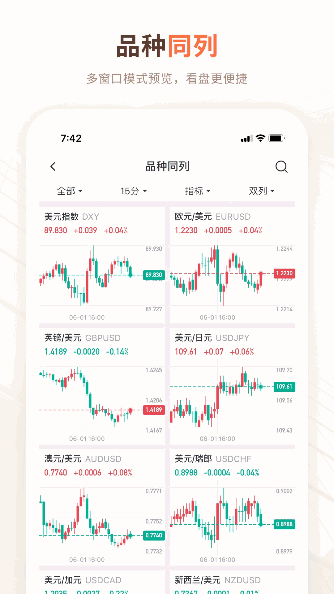 交易侠