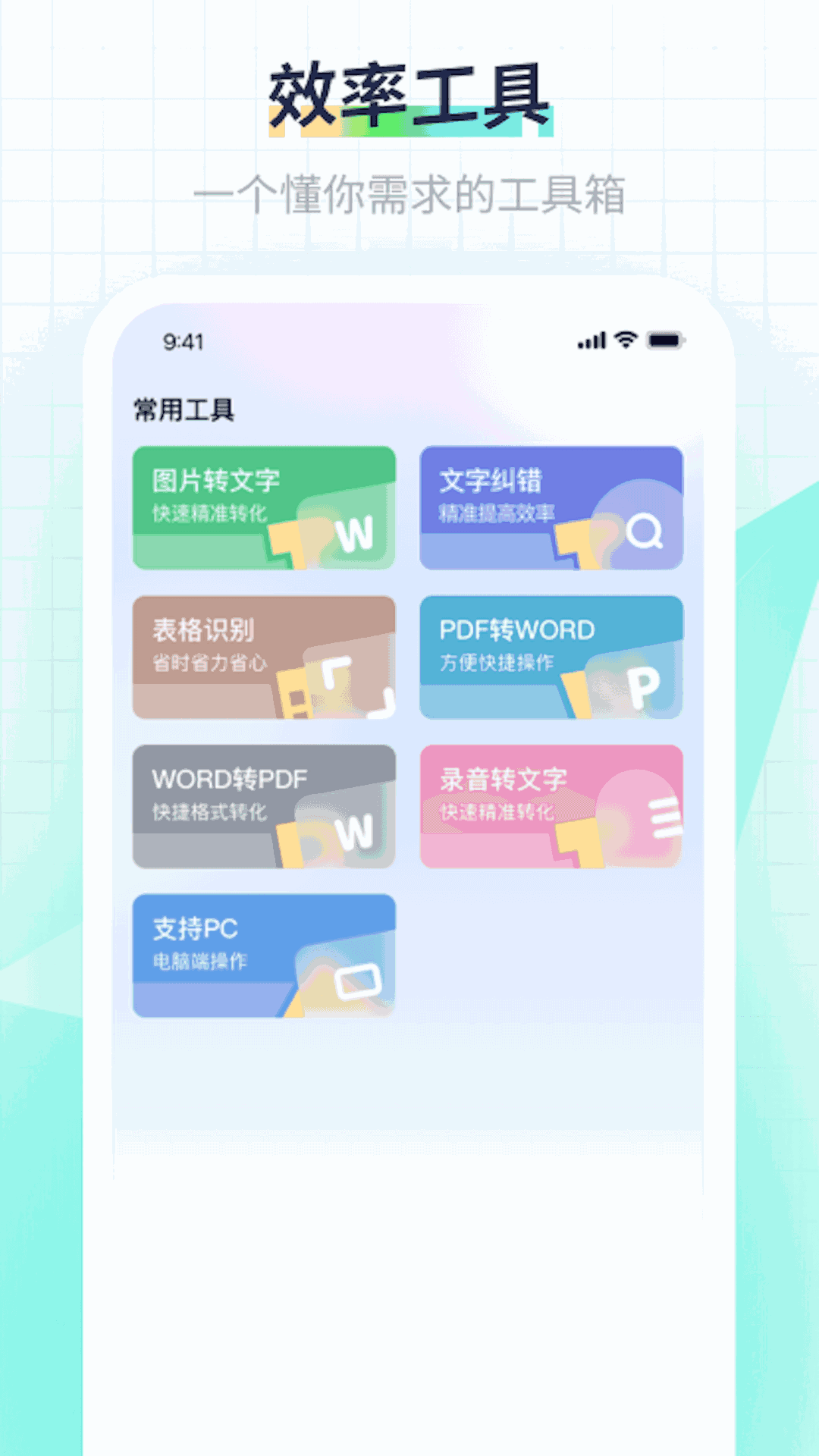 极光素材