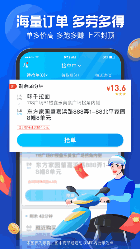 蜂鸟众包