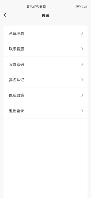 城贝贝店