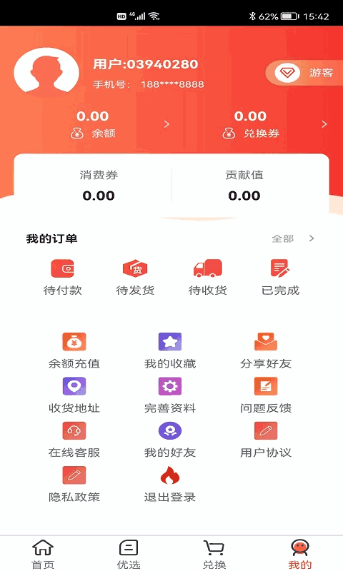 优选商城